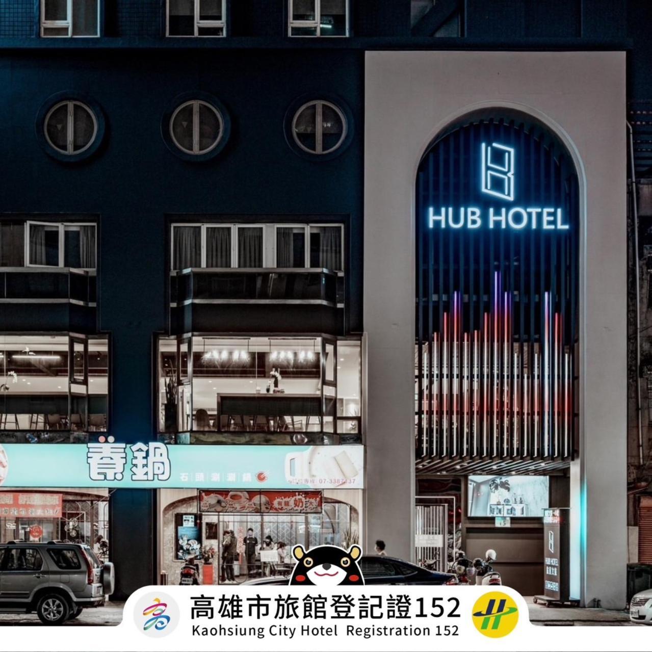 Paris Hotel Kaohsiung Bagian luar foto