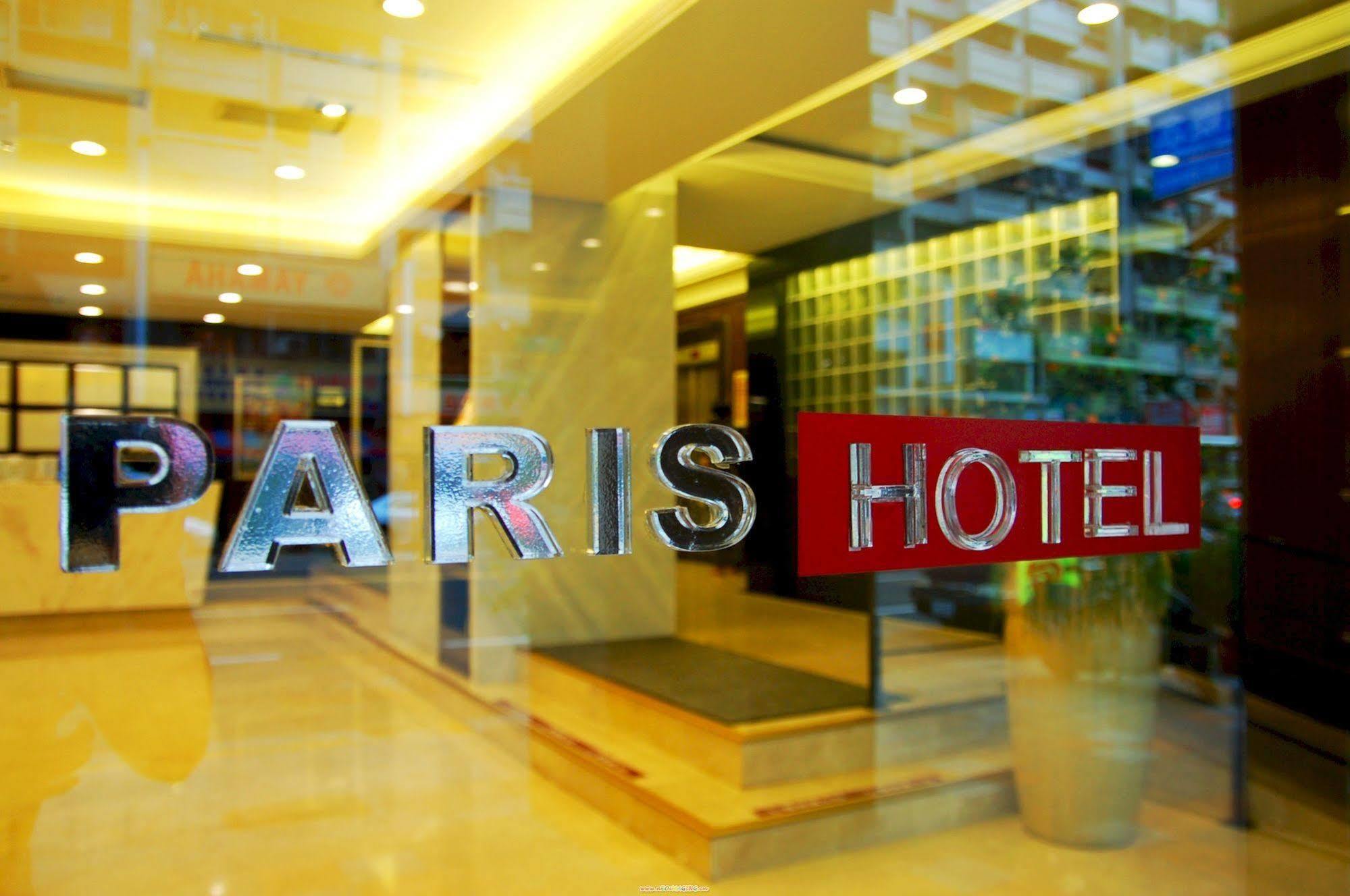 Paris Hotel Kaohsiung Bagian luar foto